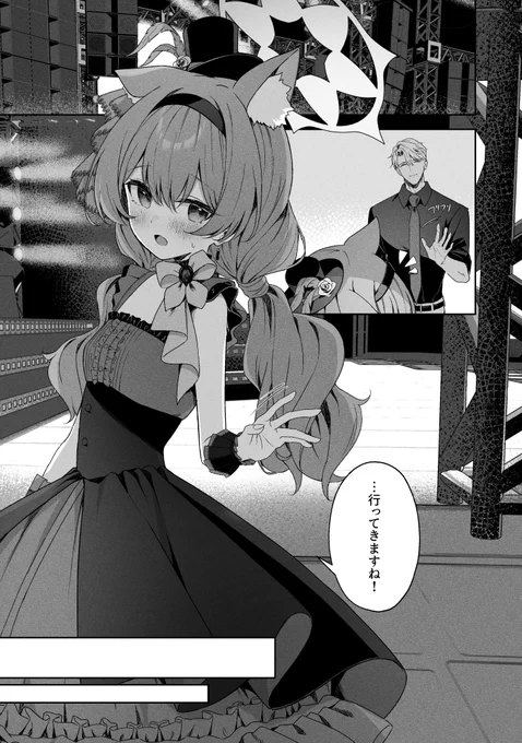 夏コミ新刊・成人向け総集編の描き下ろし分サンプルです
マリーとアイドルとお預けプレイの話です
(1/4) 