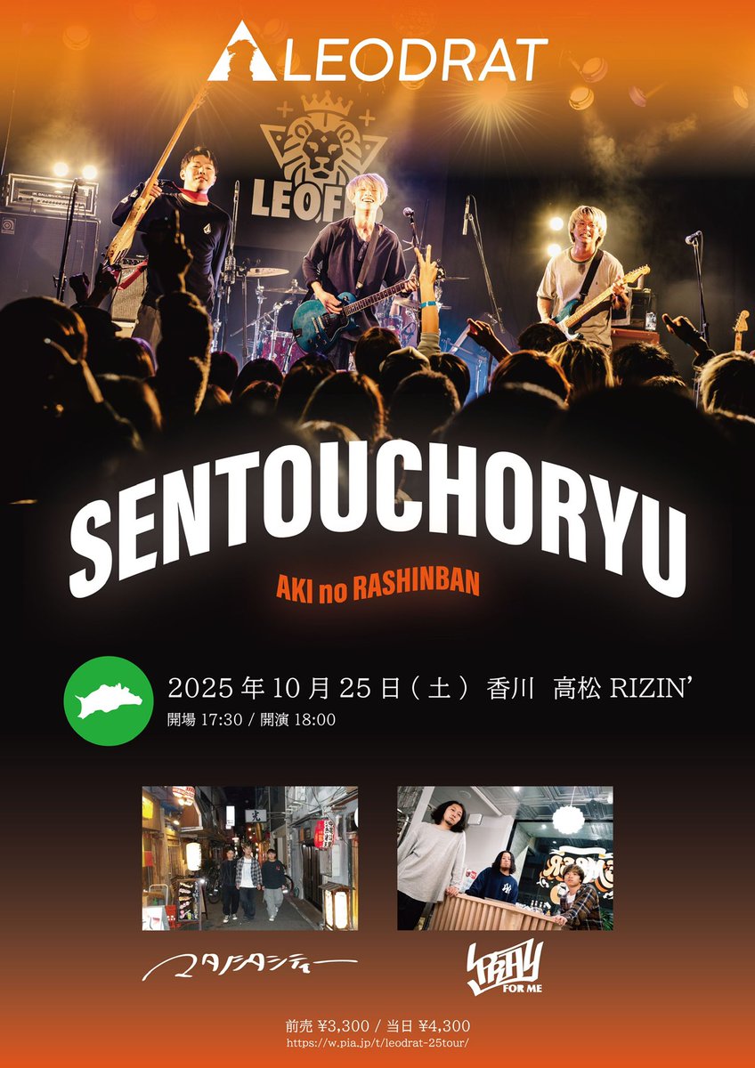 11ごうせん　マタノシタシティー マタノシタシティー (@mata_shita) / X