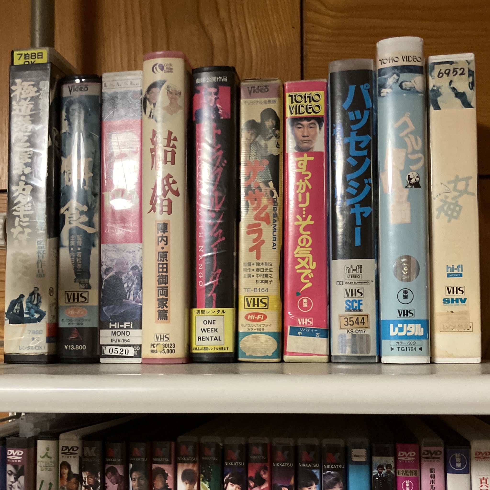 上海バンスキング VHS レトロ  №173 Amazon.co.jp: 上海バンスキング [VHS] : 松坂慶子, 風間杜夫