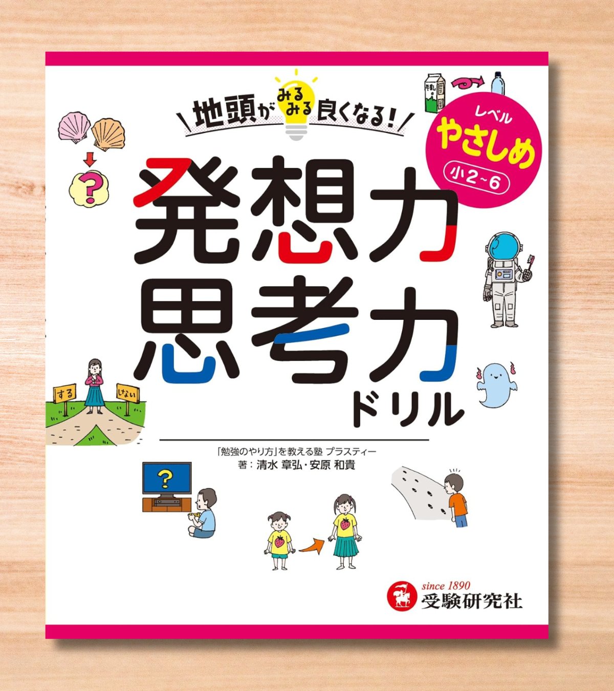【バラ可能❗️約2.30点❗️画像4枚目まで❗️】大学受験 参考書 バラ可能❗️約2.30点❗️画像4枚目まで❗️】大学受験 参考書 Z