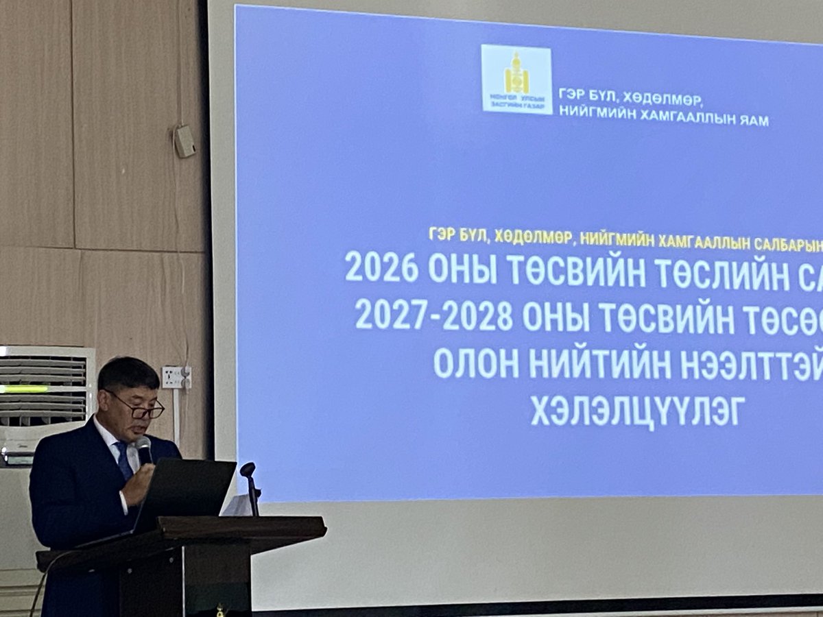 Яамдын төсвийн хэлэлцүүлгээс анзаарсан зүйл:1.Яамд хоорондын Бодлогын уялдаа холбоо алга.Бодлогын уялдаагүй бол төсвийн хэмнэлт ярих боломжгүй 2. Багц дүнгээр яриад байна. Задаргаа асуухаар хариулж мэдэхгүй байна 3. Хэлэлцүүлэгт очиж байгаа иргэд, ИНБ-ууд сэдвээс халиад байна!