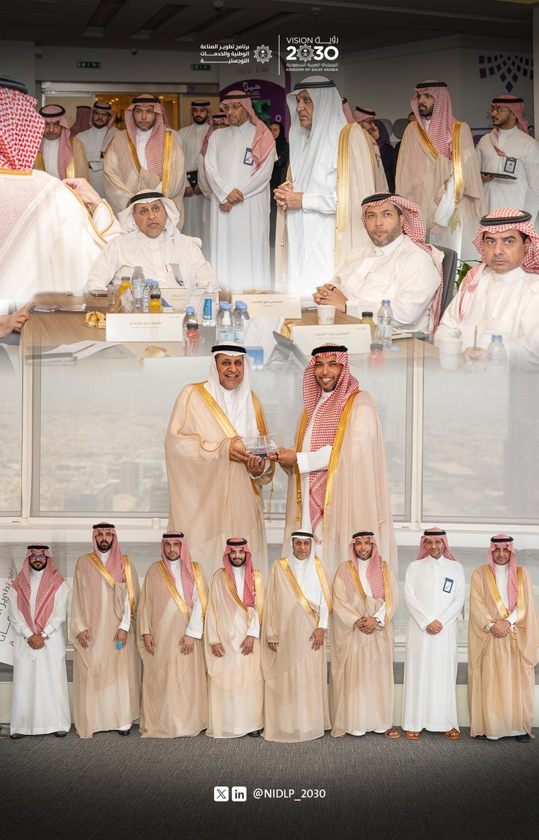 برنامج تطوير الصناعة الوطنية والخدمات اللوجستية (@nidlp_2030) on Twitter photo زار معالي رئيس الهيئة الملكية للجبيل وينبع، المهندس خالد بن محمد السالم، برنامج #ندلب، وكان في استقباله الرئيس التنفيذي المكلف للبرنامج المهندس جميل بن أحمد الغامدي، وعدد من قيادات البرنامج، حيث اطلع معاليه على حالة تقدم أعمال البرنامج ومشاريعه المستقبلية، مشيدًا بدور زار معالي رئيس الهيئة الملكية للجبيل وينبع، المهندس خالد بن محمد السالم، برنامج #ندلب، وكان في استقباله الرئيس التنفيذي المكلف للبرنامج المهندس جميل بن أحمد الغامدي، وعدد من قيادات البرنامج، حيث اطلع معاليه على حالة تقدم أعمال البرنامج ومشاريعه المستقبلية، مشيدًا بدور