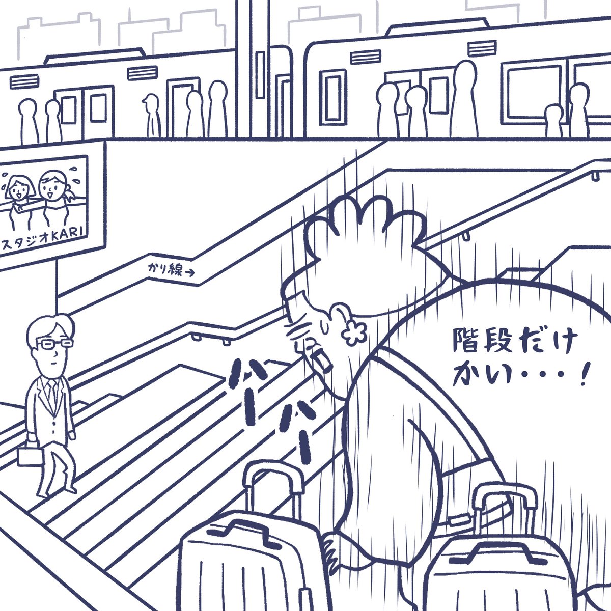 かりそめ天国のイラストが好きでよく描いているのですが、なかなかあの味は出せないんです…。

#かりそめ天国
#かりそめイラストアルバム　#雑賀建郎
#マツコ・デラックス