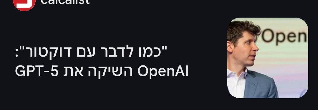 אדם לוין tweet media