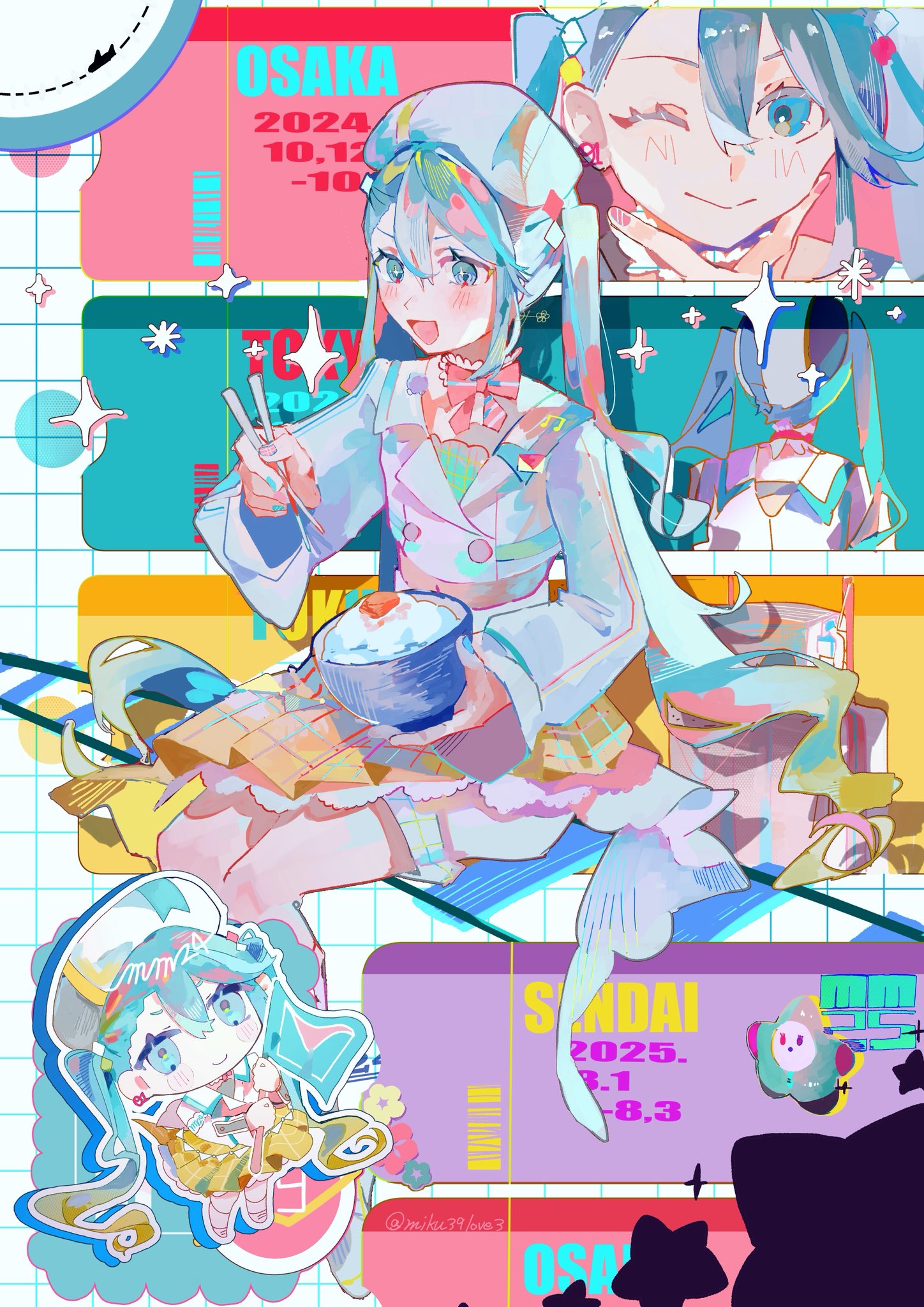 愛⭐︎まどんな作品「あの日あの時あの場所で、君の名を。」初音