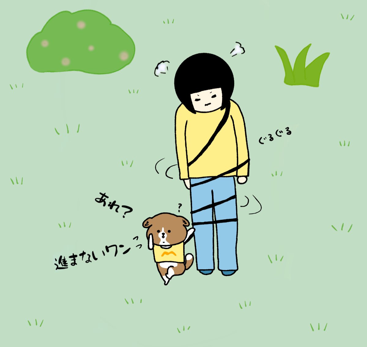 ぐるぐる巻きになる飼い主

#イラスト #ゆるいイラスト #犬