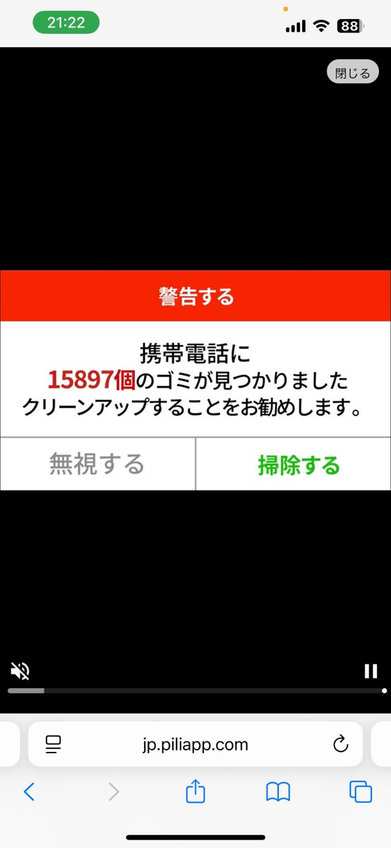 MiHv0f's tweet photo. ここまでくると逆におもろい https://t.co/bGtDPaF2ak