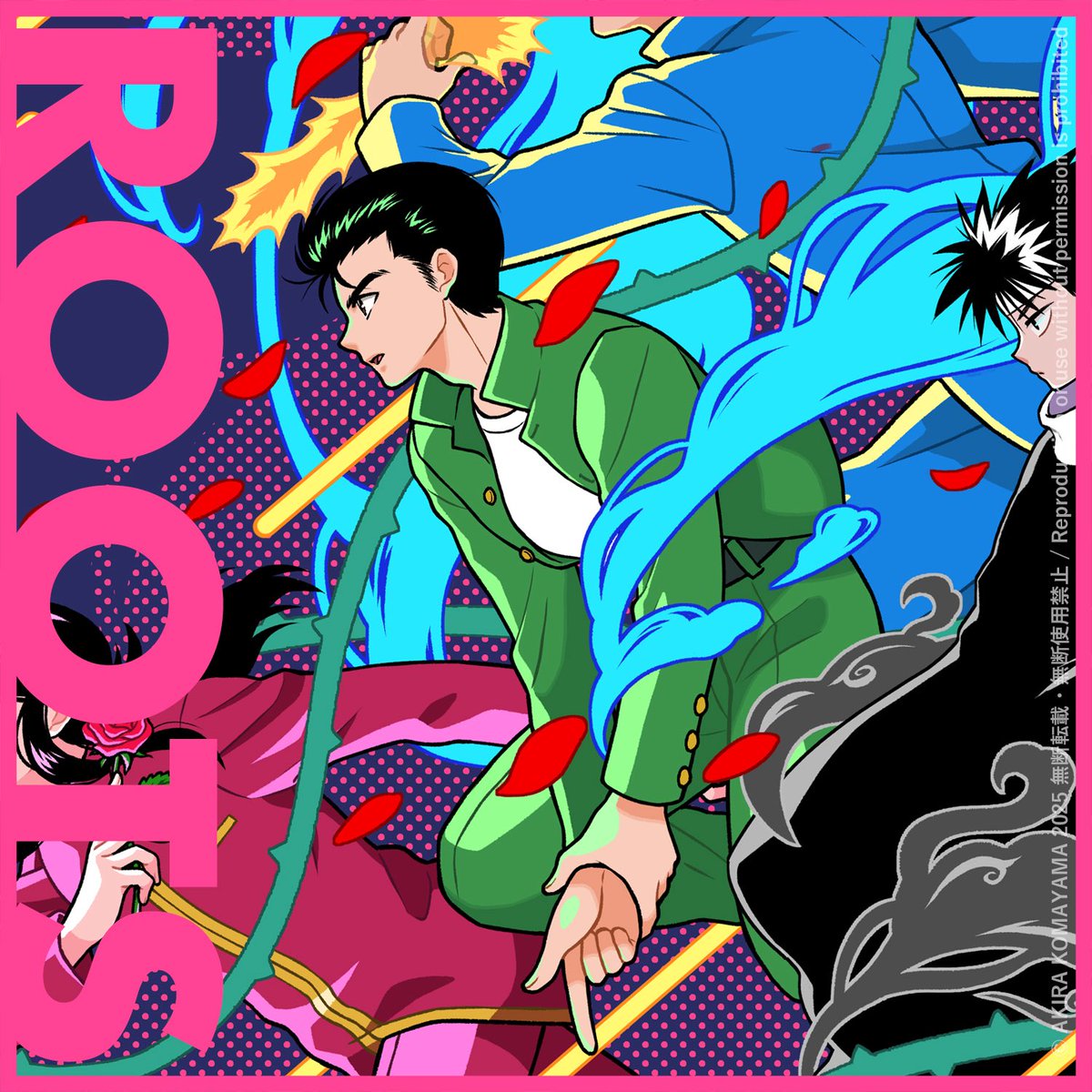 夏コミ新刊2冊目！！
❣️『ROOTS』❣️

“好き”の原点をたどるファンアート集です。

幼少期から現在に至るまで影響を受けた作品のファンアートをアツ〜い💕コメント付きでお届けします！

私は『美少女戦士セーラームーン』『幽☆遊☆白書』『少女革命ウテナ』＋『シークレット㊙️』の4枚を描きました！