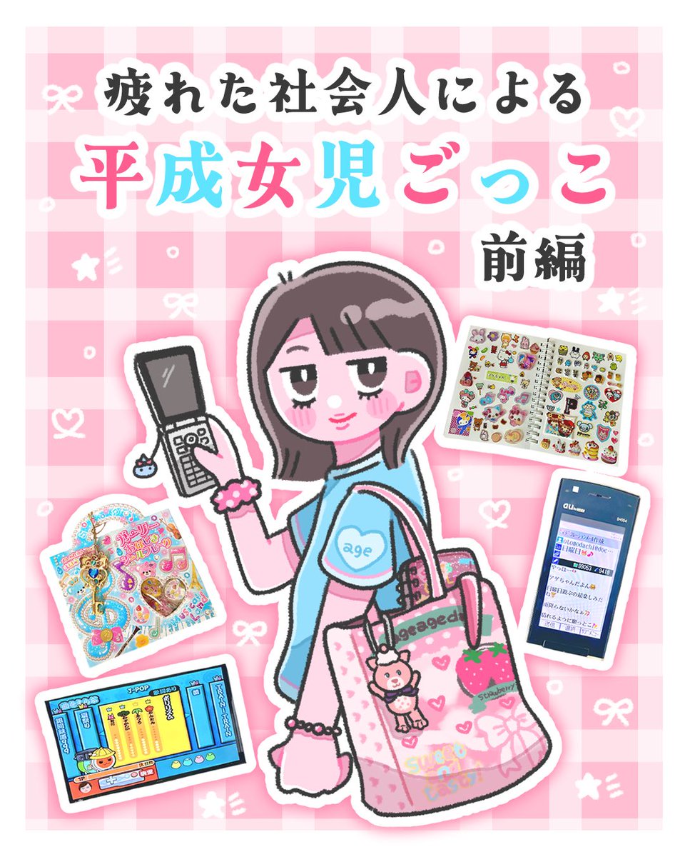 あけちゃん様♡専用ページ あーちゃん様専用ページ - メルカリ