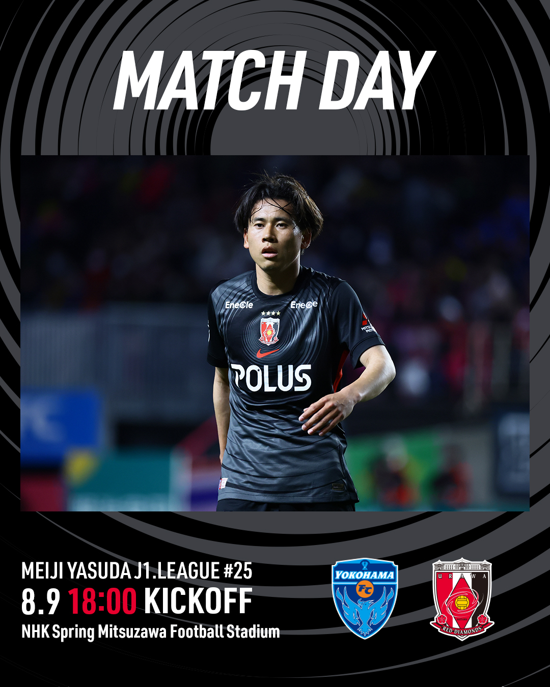 最終値引き　浦和レッズ　match day program 2006 完結 浦和レッズオフィシャル on X: 