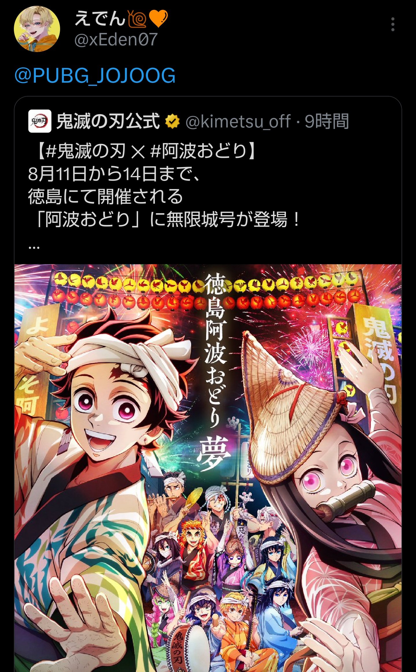 あなちゃん ayana 90'🦋*🐌💛 (@ayana__1130) / X