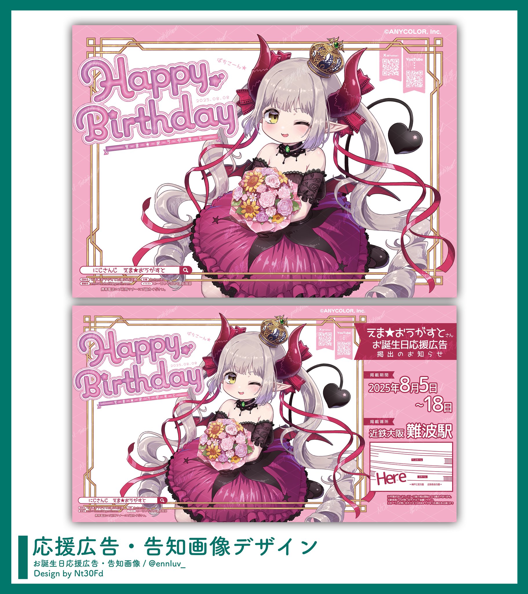 スマイルでいこう　ポスター みお on X: 