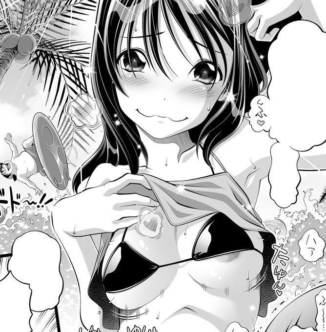 あと今月も末あたりにコアマガジンさんの方から漫画一本でるのでそちらもよろしくお願いいたします 