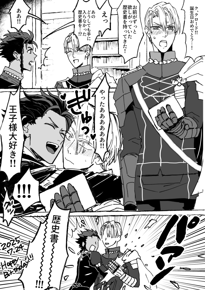 コムォ tweet media