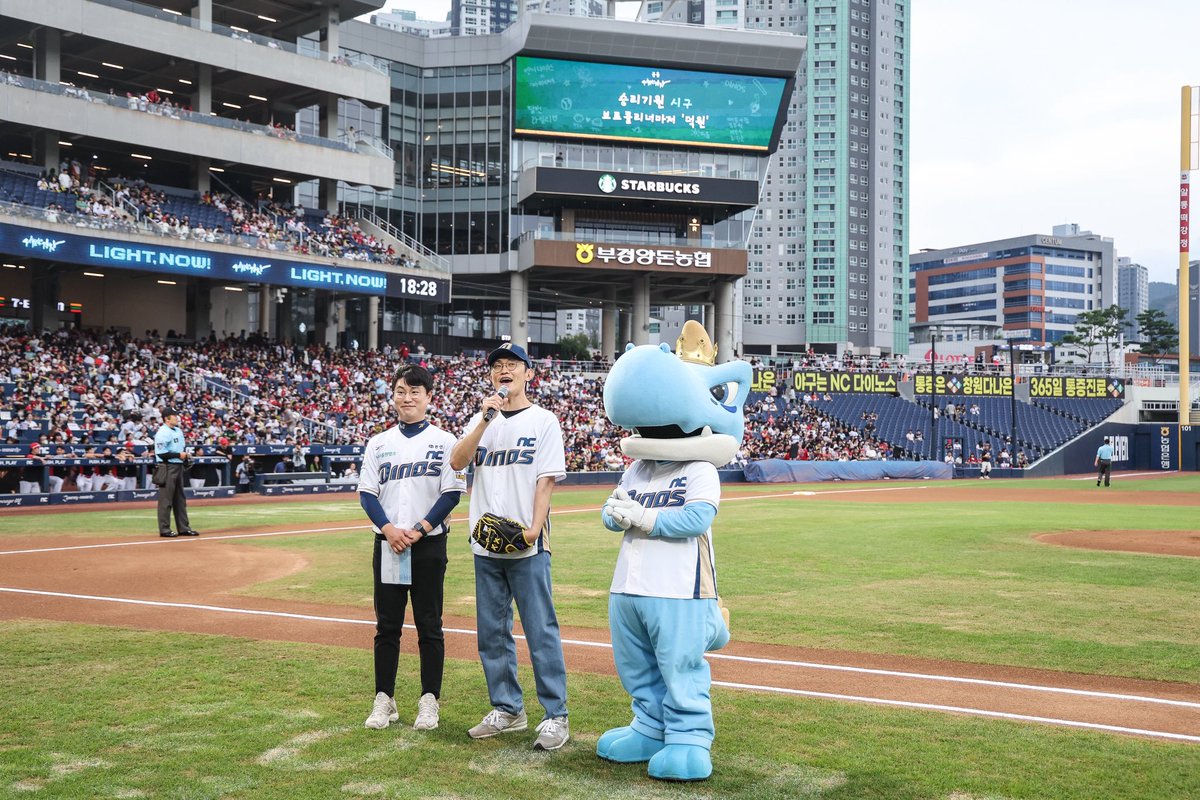 직관승리 너무 기쁘다 ㅠㅠ