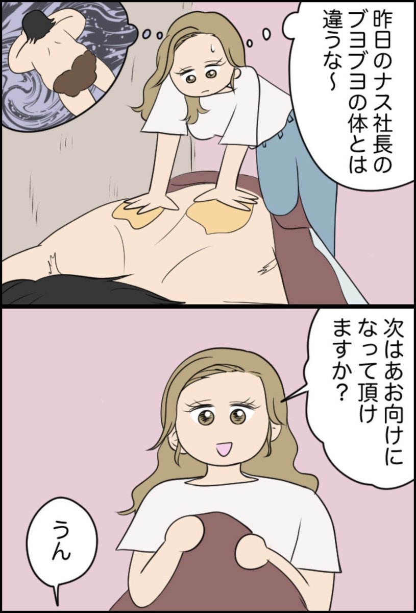 8/10 