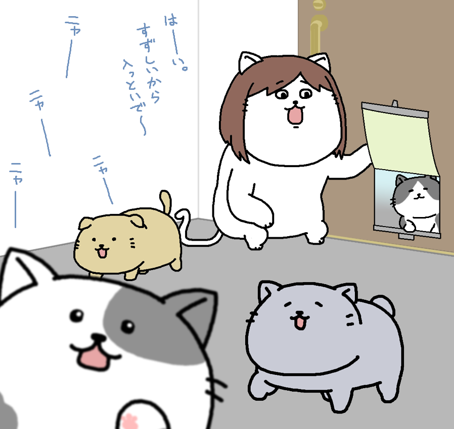 世界猫の日 