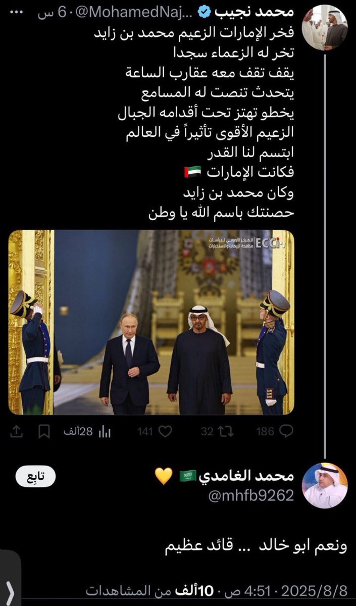 أنس بن ناصر (@ixlix7_) on Twitter photo الامعه الغبي يدرعم والخبيث يقول تخر له سجدا قبح الله وجهك السجود لله سبحانه وتعالى فقط <a href="/mhfb9262/">محمد الغامدي🇸🇦 💛</a> الامعه الغبي يدرعم والخبيث يقول تخر له سجدا قبح الله وجهك السجود لله سبحانه وتعالى فقط <a href="/mhfb9262/">محمد الغامدي🇸🇦 💛</a>