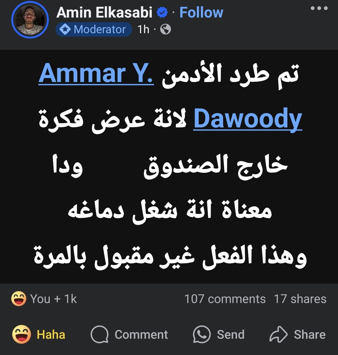 يلعنم الضحك 😂😂😂😂😂