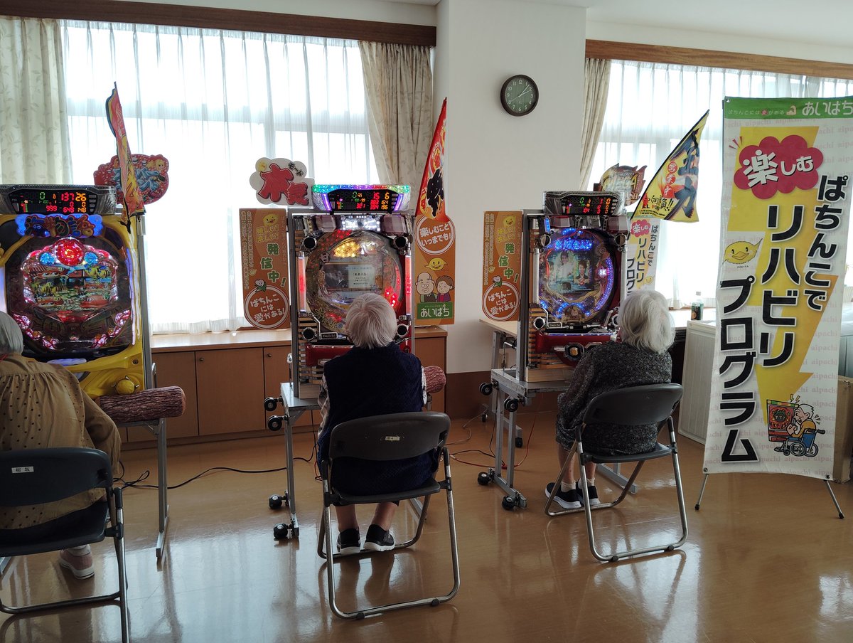 aipachimember's tweet image. 今日はとってもいい天気
とっても素敵なあいぱち日和です
今回も去年の人でしょー?と覚えてくれてました
いつもあいぱちを楽しみにしてくれて
ありがとうございます
今回もたっぷり堪能してくださいね🥰
詳細はリプ欄のアメブロから⬇
【主催】
岐阜県遊技業協同組合
#ぱちんこ で #ボランティア