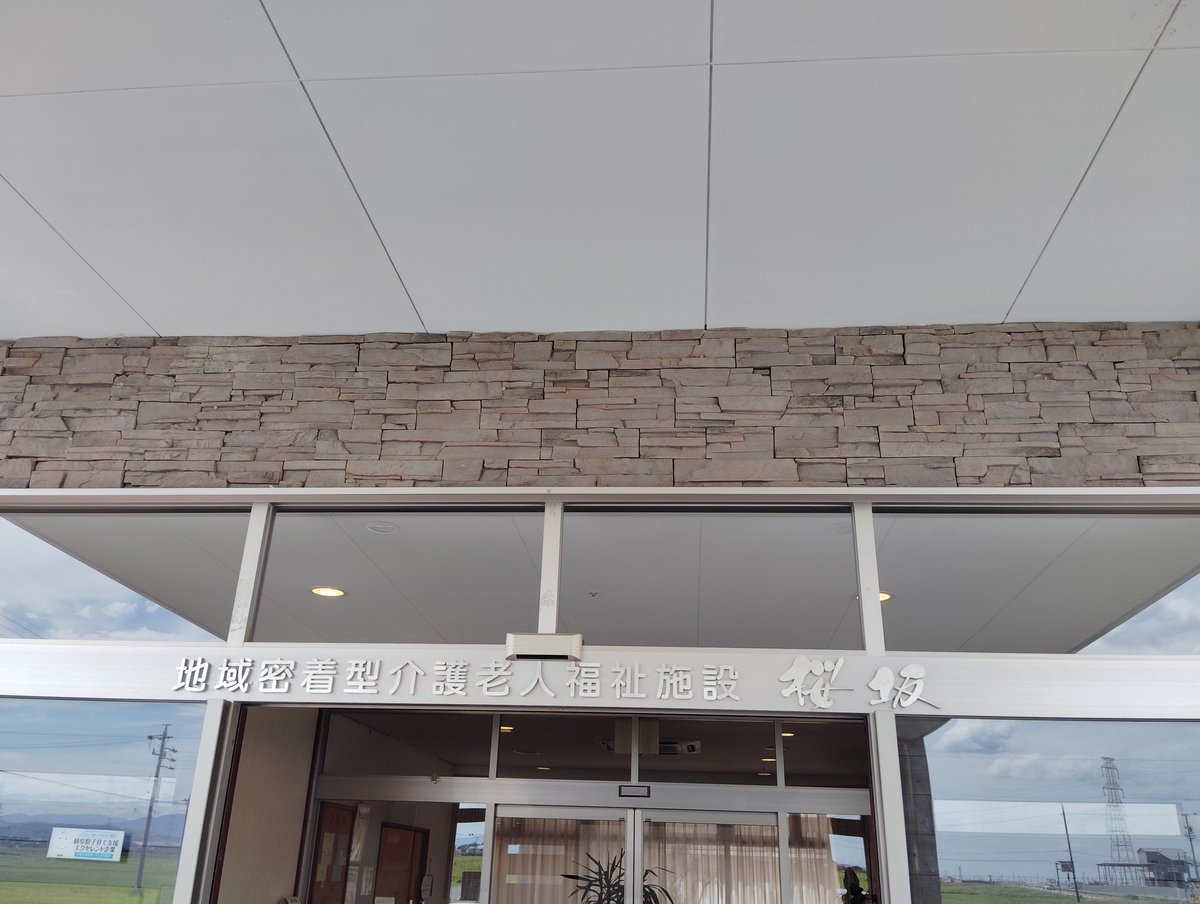 aipachimember's tweet image. 今日はとってもいい天気
とっても素敵なあいぱち日和です
今回も去年の人でしょー?と覚えてくれてました
いつもあいぱちを楽しみにしてくれて
ありがとうございます
今回もたっぷり堪能してくださいね🥰
詳細はリプ欄のアメブロから⬇
【主催】
岐阜県遊技業協同組合
#ぱちんこ で #ボランティア