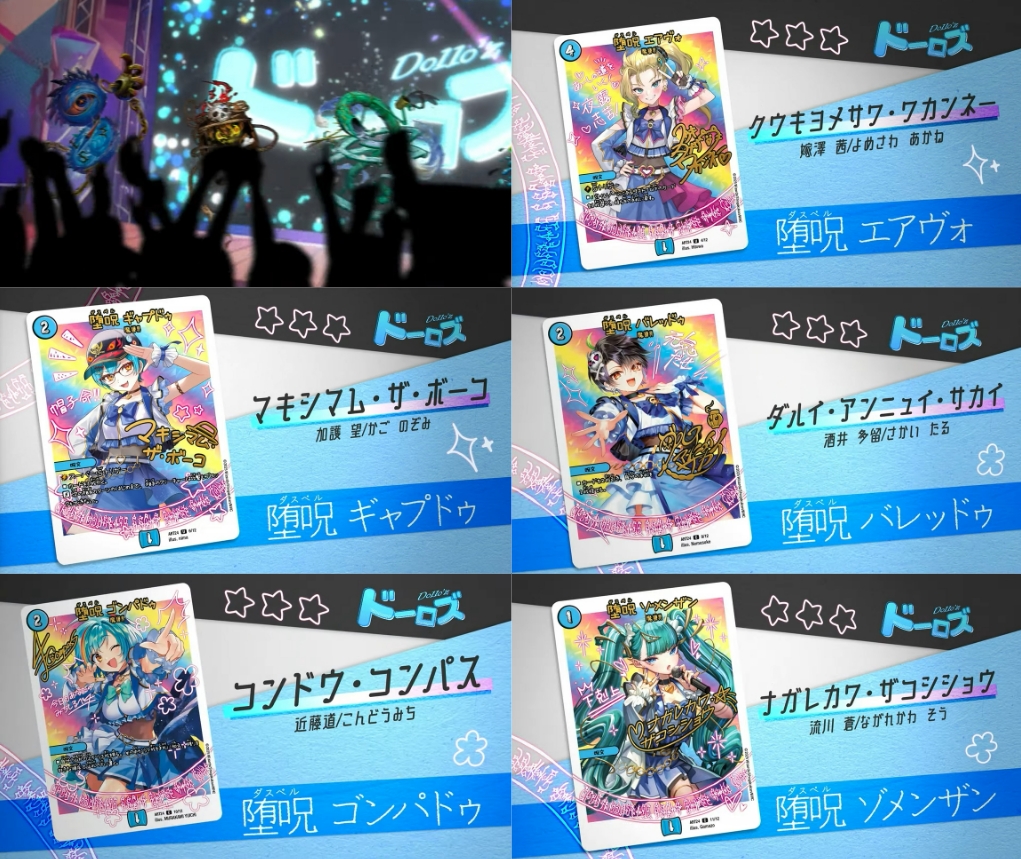 神アート 魔法少女アイドル「Girl Mage」偶像魔道具集 コンプリート