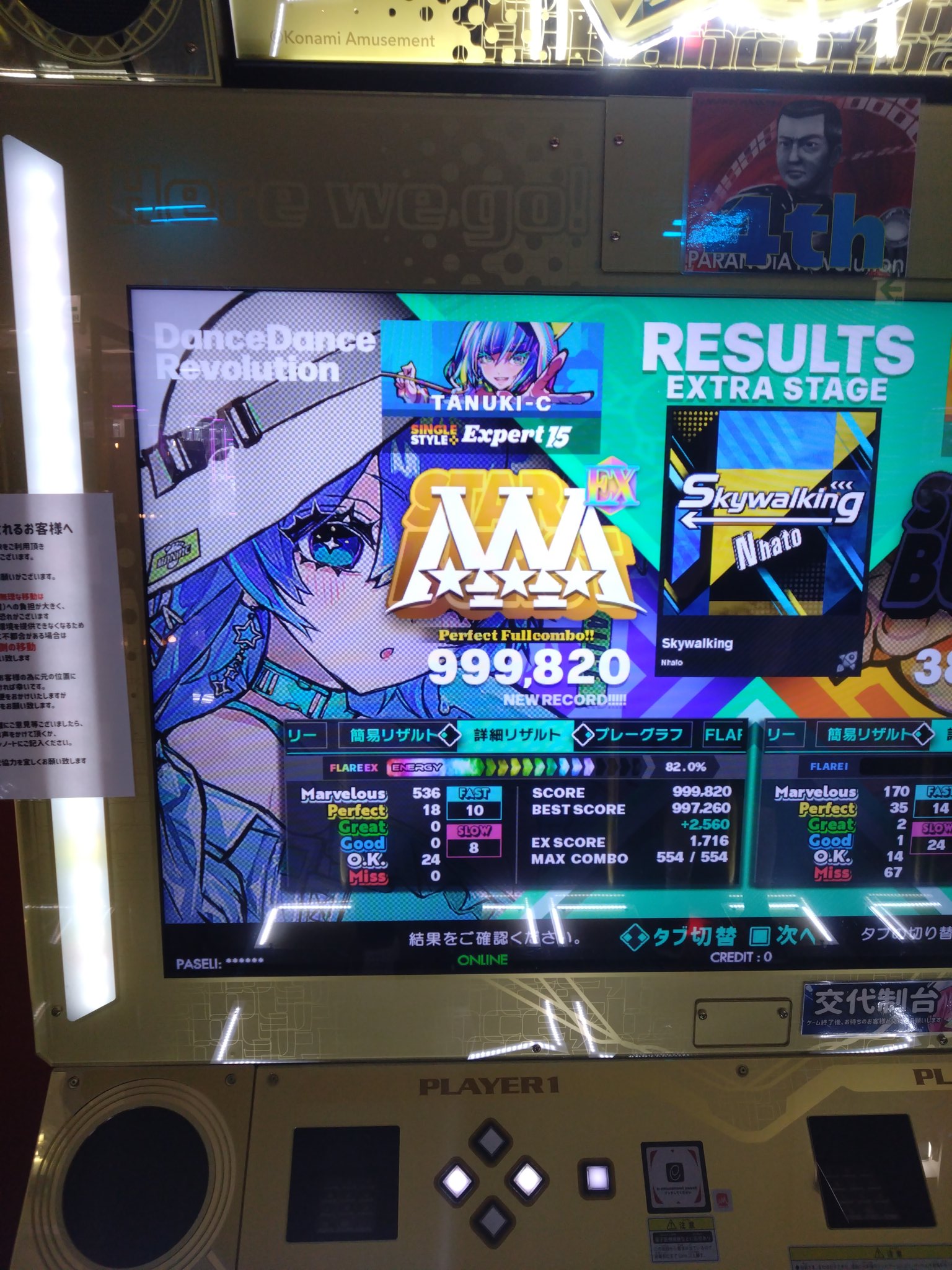 たぬきちページ☆2つ たぬきち on X: 