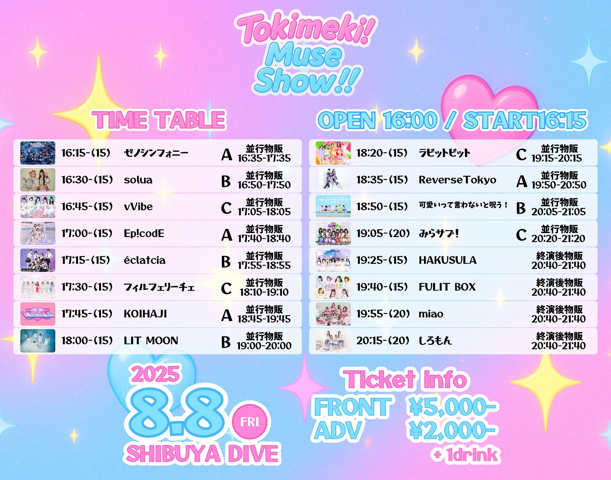 ザンビ上位入賞特典 アニメイト金山 on X: 