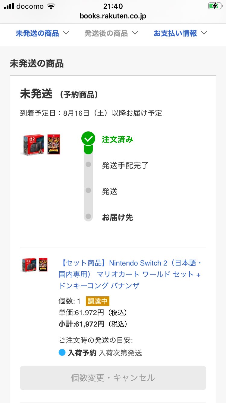 rkt♡さま確認ページ♡ EDT-NMKH4 なまえラベル キーホルダー はめこみ式 オリジナル