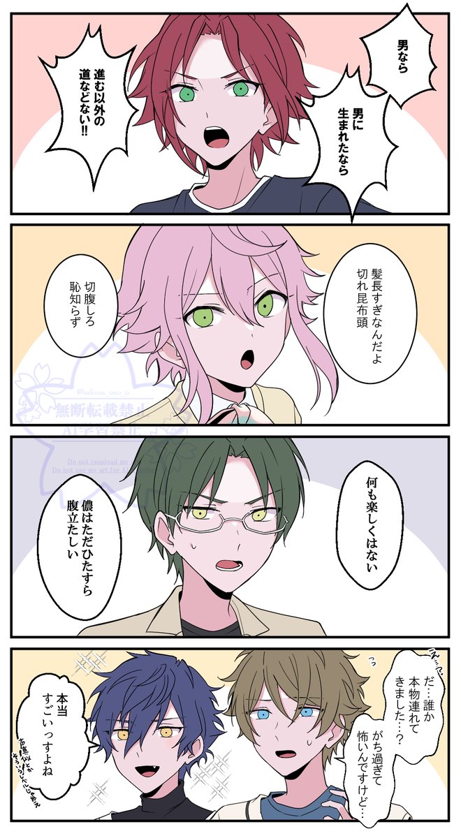 りぃちゃん🪽🧸 (@riririri1319) / X