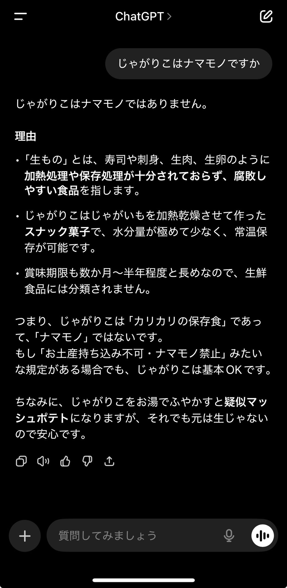 おだやか on X: 