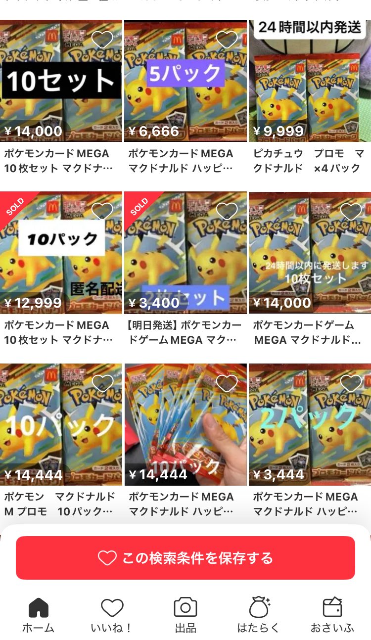 海外放浪人 ツヨタク on X: 