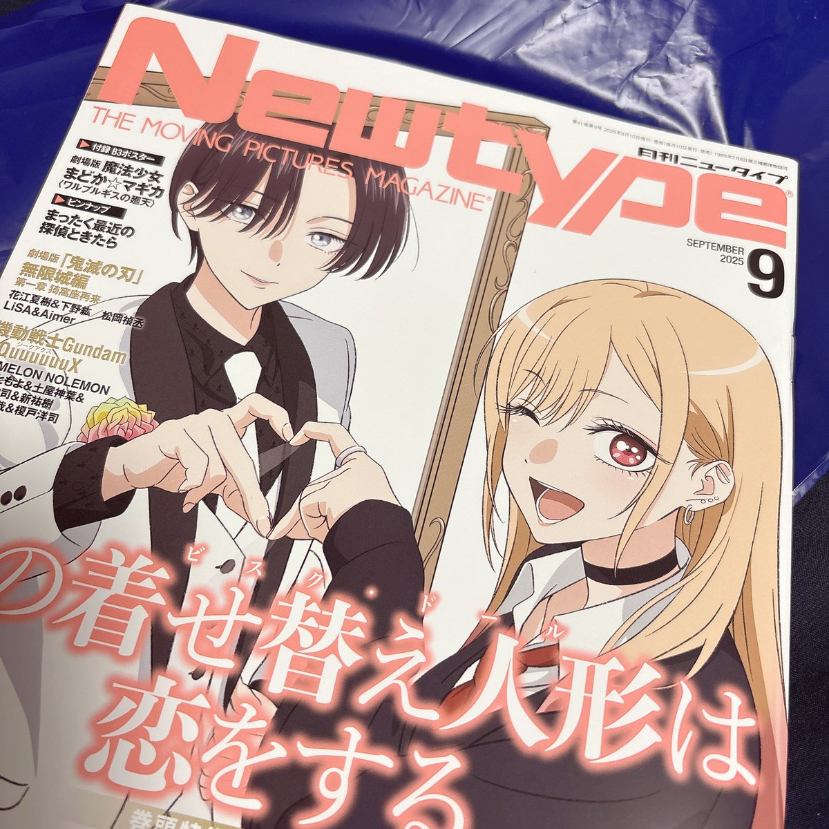 無事に！🫶💕