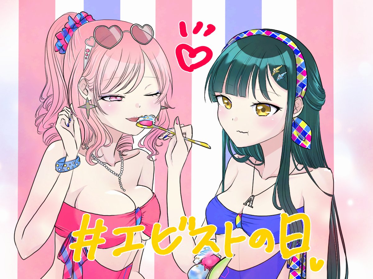 Ajirushi_illust's tweet photo. 8/8
＃エビスト
＃エビストの日
#エビ８チャレンジ https://t.co/Qkry1TEdqU