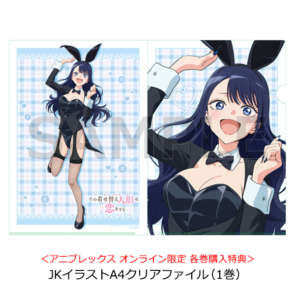 アニプレックス オンライン on X: 