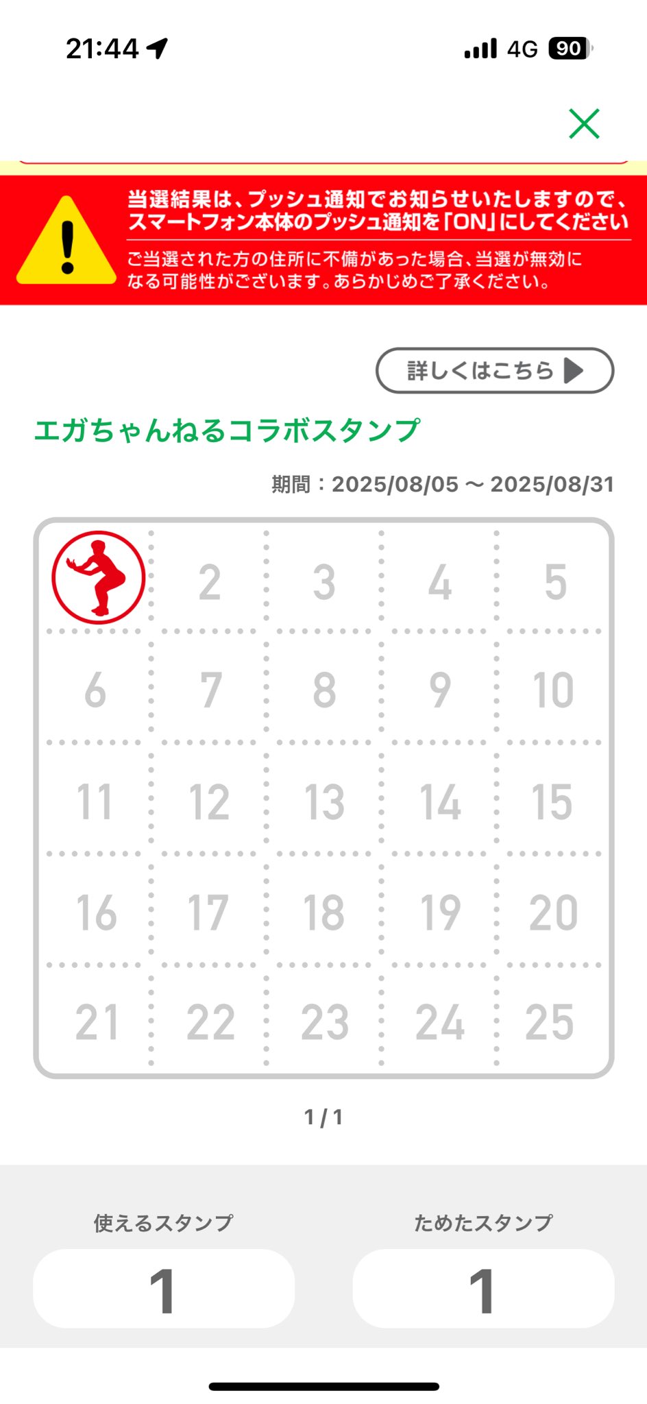 aki2点おまとめ 2回路入 高電圧低雑音低歪み高速オペアンプ ADA4898-2YRDZ