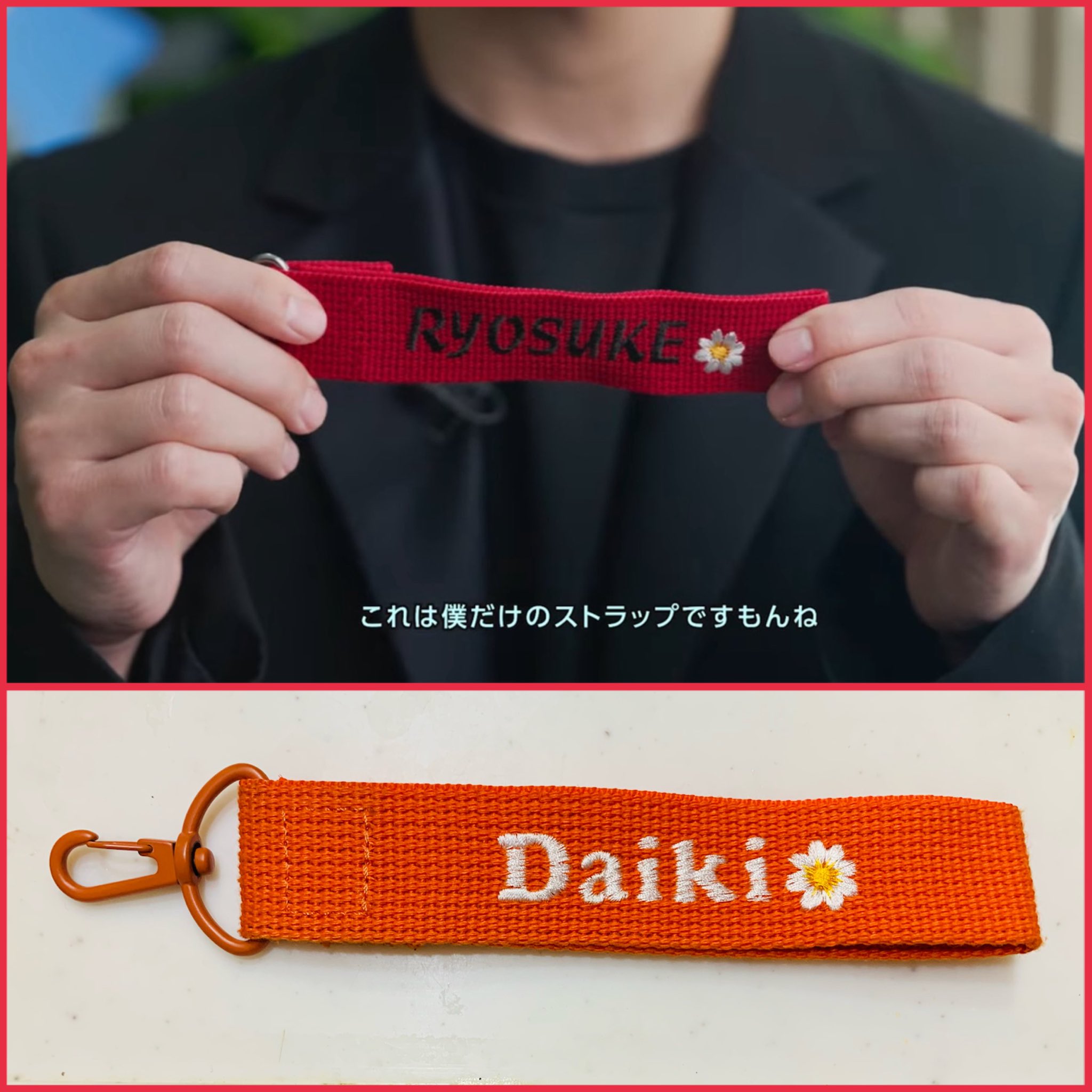 山田涼介 Galaxy RYOSUKE 花刺繍 赤 ストラップ RED 山田涼介