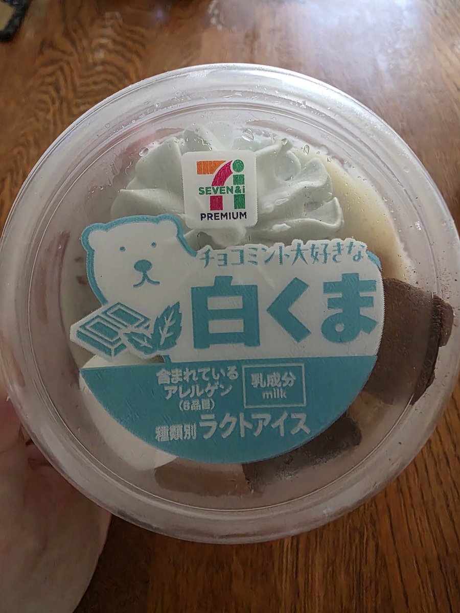 猛暑過ぎて何もしてない一時帰国だけどチョコミントとスイカジュース好きだからそれだけは満喫している