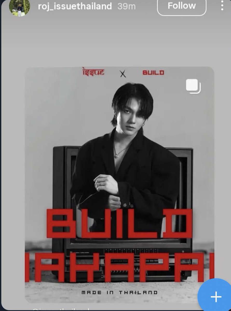 They posted about him everywhere 🥰💙🤭

#ISSUExBuildjakapan #BuildJakapan #ISSUEThailand <a href="/JakeB4rever/">BIU.</a>