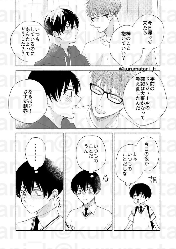(5/6) 