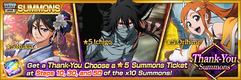 Bleach: Brave Souls tweet media