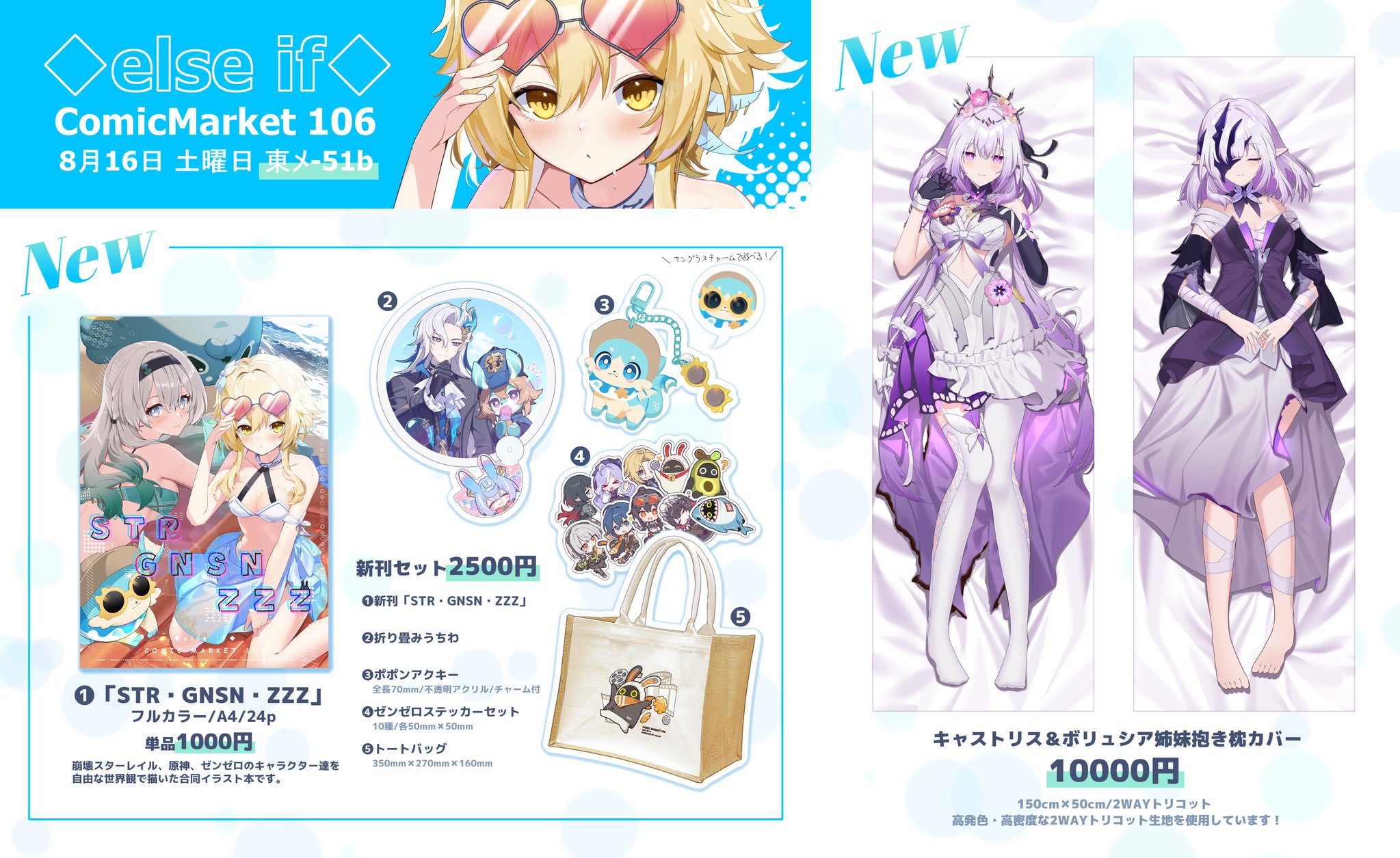 メロメロちゃん様ご確約 により🏖️土曜東 “メ”51b on X: 