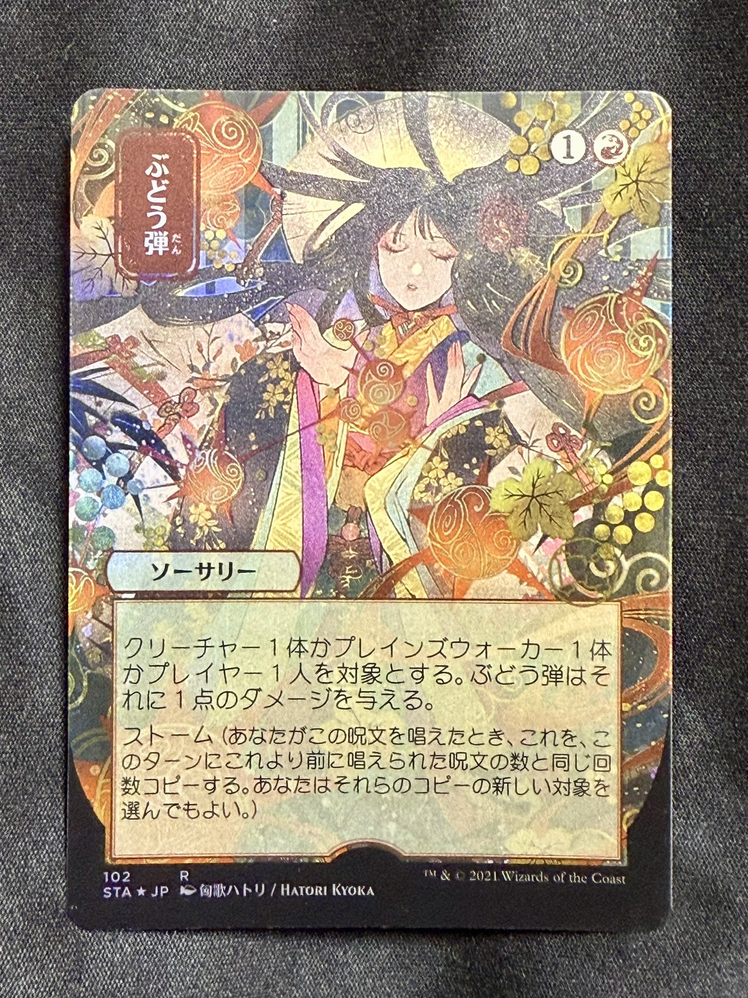 マール@TCG +フィギュア垢 on X: 