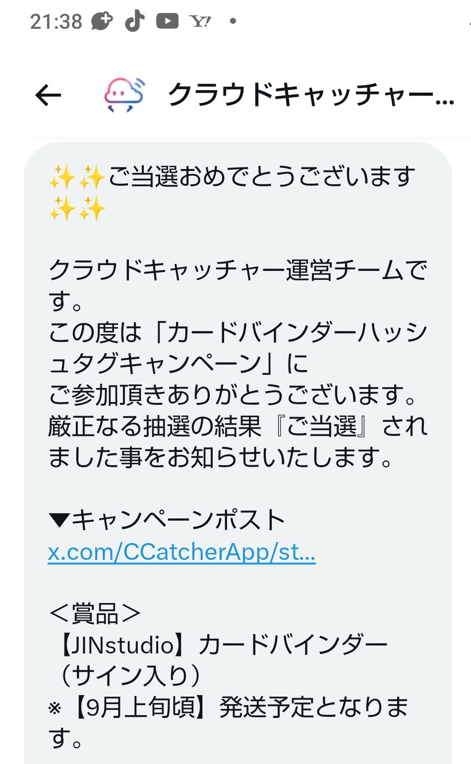 ちゃくら サイン入り 2228] 小野ひずる 直筆サイン入りカード「仮面ライダーV3」23珠純子