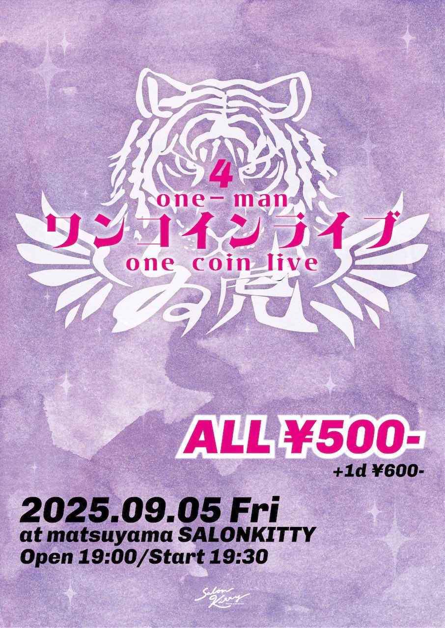 【即購入ok!!】天野月 『GO!GO! OTOKURA SHOW 』 SUNRISEclover on X: 