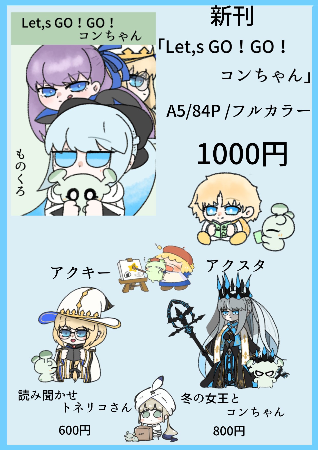 早い者勝ち❗本日価格 手作り額付きアクリル原画作品「チョロ