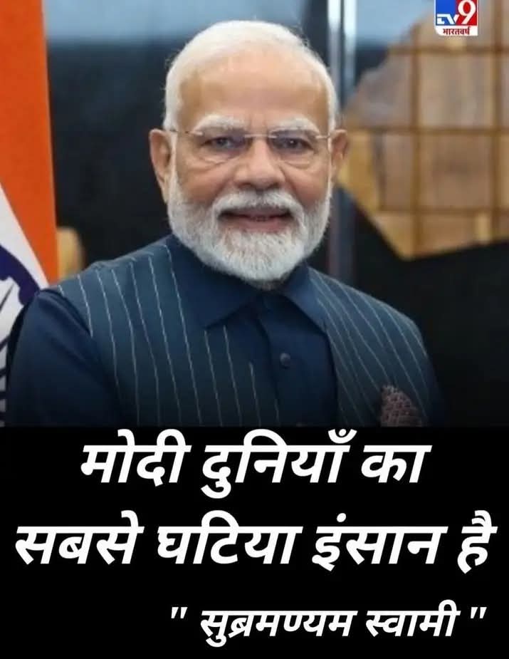 PrustyRahas's tweet photo. @ZeeOdisha https://t.co/x5qq9Lue3S