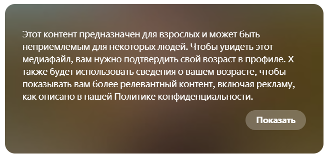 Это ещё что такое, <a href="/elonmusk/">Elon Musk</a> ????