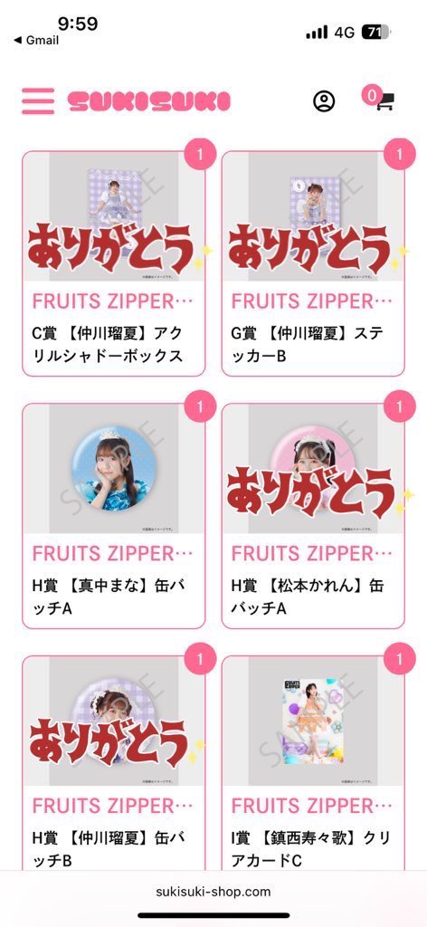 Nana_7_mi's tweet photo. FRUITS ZIPPER 3周年すきくじ
最新版
【交換】

譲る▶画像のもの

求む▶同種 早瀬ノエル

よろしくお願いします！！ https://t.co/LnL8klgEl8