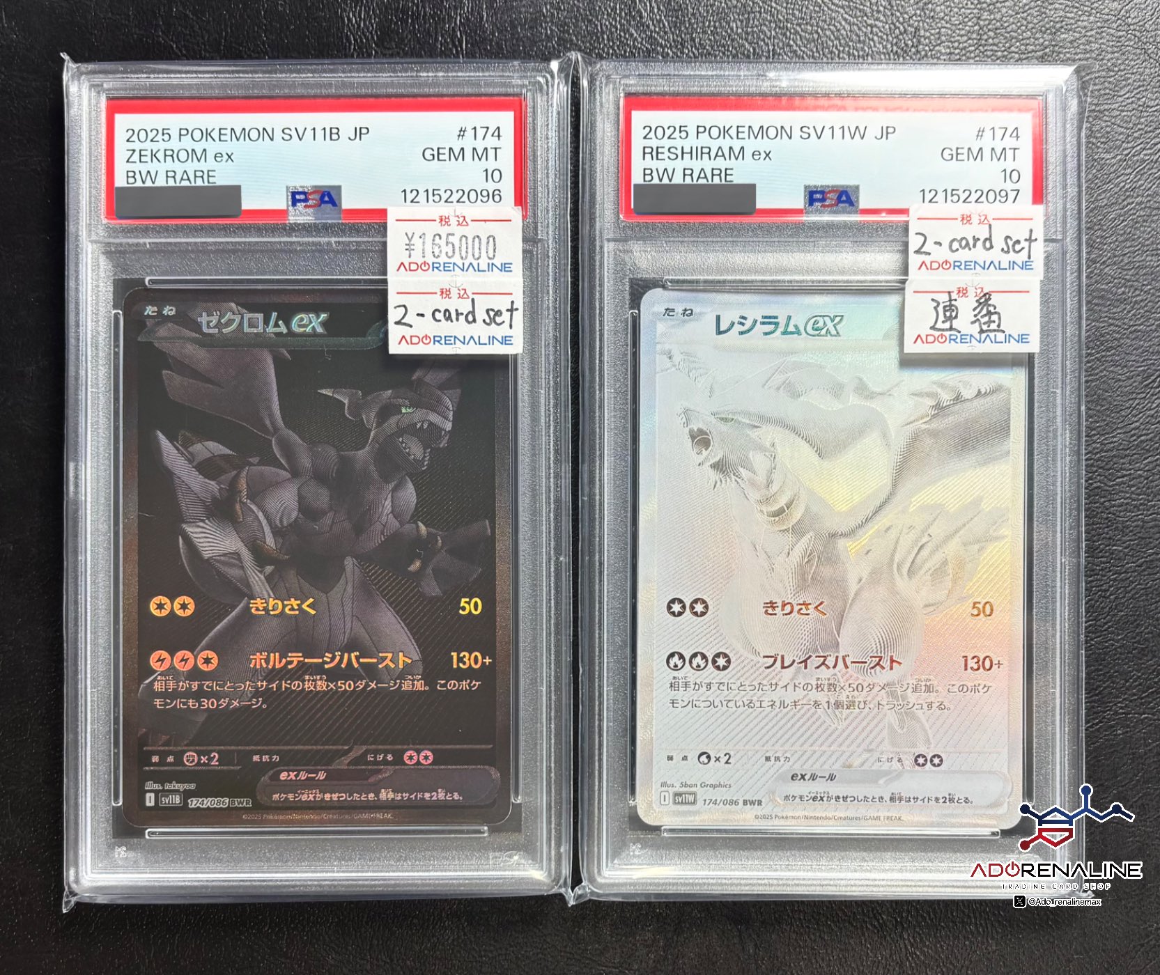 アドレナリン日本橋店 on X: 